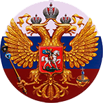 Возможность оформления в любом регионе РФ