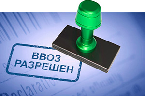 Таможенное <br/> оформление